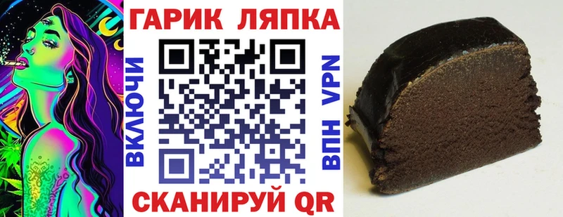 Наркошоп купить АМФ Меф мяу мяу Cocaine Alpha PVP Гашиш Бошки Шишки Белинский