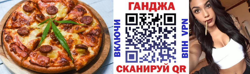 Купить где  Белинский  Cannafood марихуана 