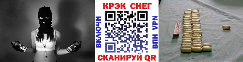 COCAIN Боливия Купить где Белинский