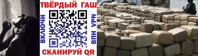 ГАШ хэш  Купить закладки  Белинский 