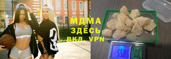 MDMA Богородицк