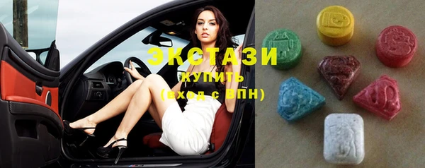гашиш Бородино