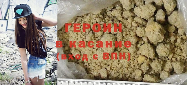 героин Богданович