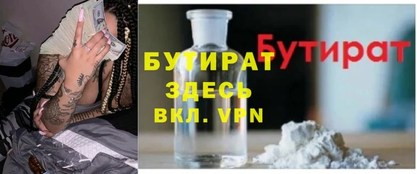 MDMA Богородицк