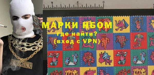 кокаин колумбия Богородск