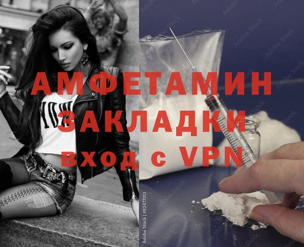 кокаин колумбия Богородск