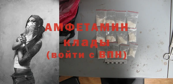 MDMA Богородицк