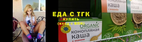 кокаин колумбия Богородск