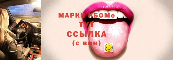 кокаин колумбия Богородск