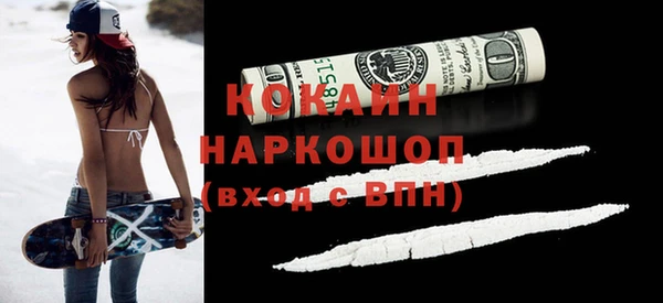 MDMA Богородицк