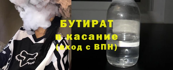 MDMA Богородицк