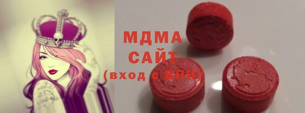 кокаин колумбия Богородск