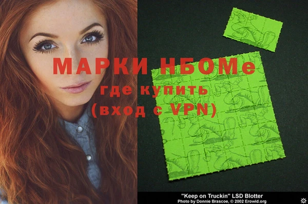 MDMA Богородицк