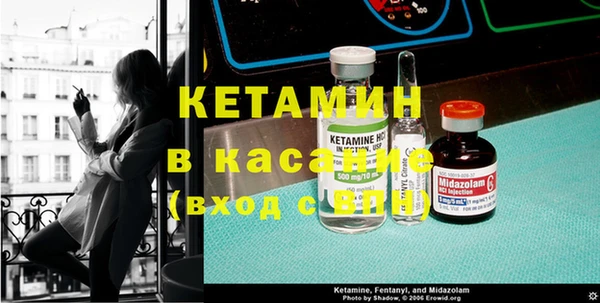 кокаин колумбия Богородск
