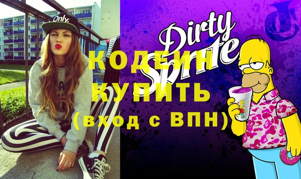 кокаин колумбия Богородск