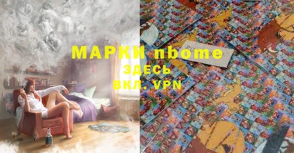 MDMA Богородицк