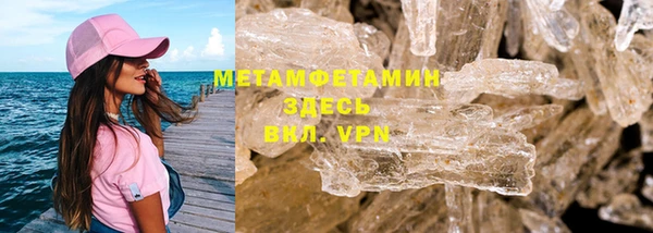 кокаин колумбия Богородск