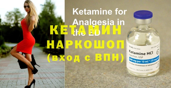 кокаин колумбия Богородск
