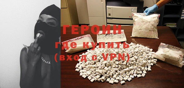 кокаин колумбия Богородск