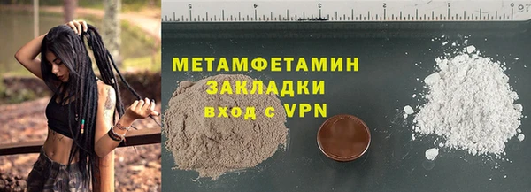 кокаин колумбия Богородск
