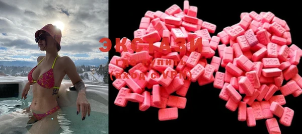 MDMA Богородицк