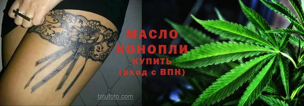 MDMA Богородицк