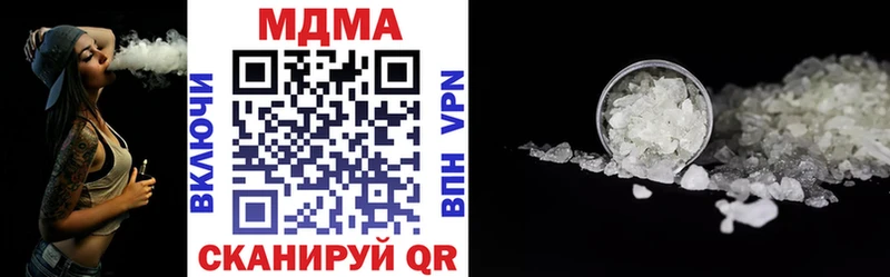 MDMA crystal  Купить где  Белинский 