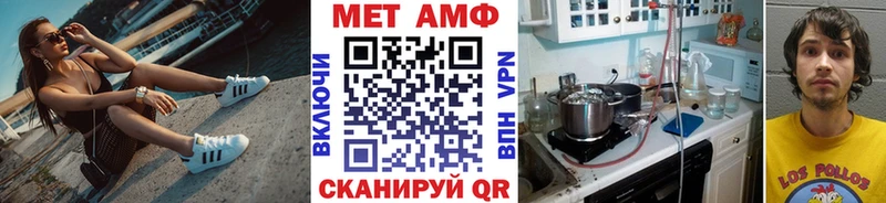 МЕТАМФЕТАМИН винт  Купить закладки  Белинский 