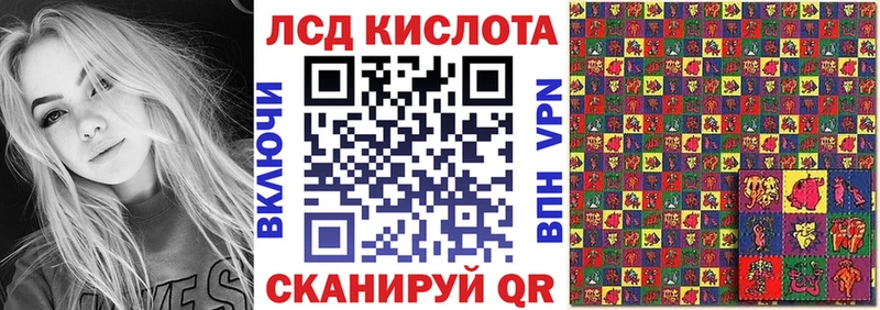 Купить где  Белинский  Марки N-bome 1,8мг 