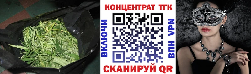 Купить где  Белинский  Дистиллят ТГК вейп с тгк 