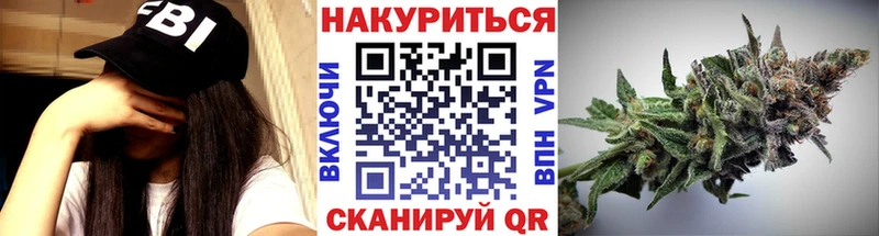 Каннабис Ganja  Купить где  Белинский 